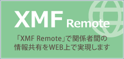 XMF Remote