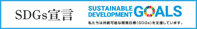 SDGs錾