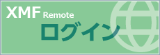 xmf-remote-