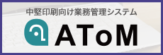 ƖǗVXe AToM