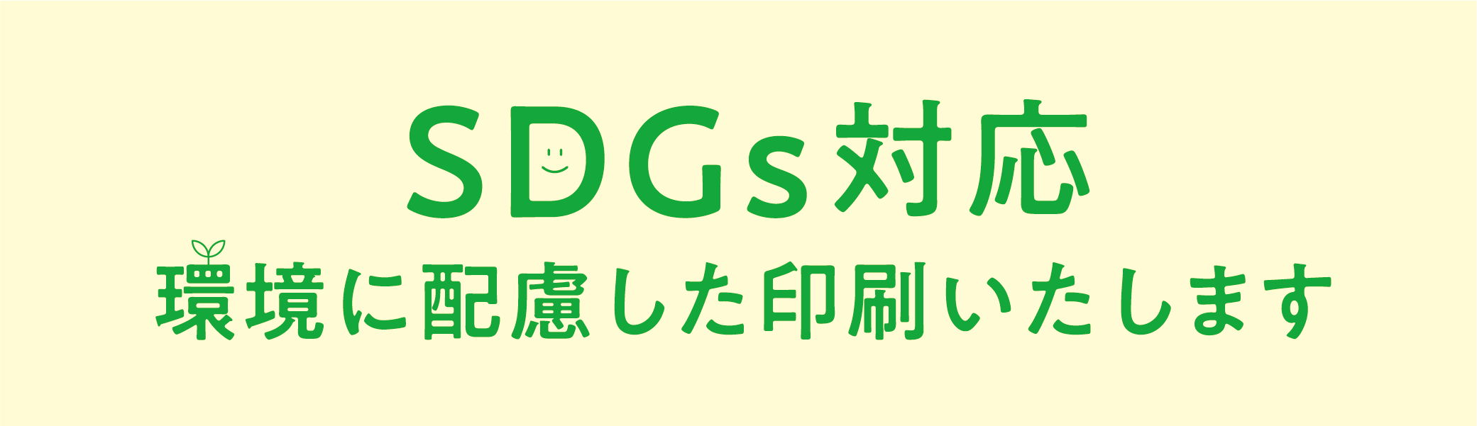 あなたの会社の埋もれた財産をさがします!OPTi〜印刷コスト最適化サービス〜